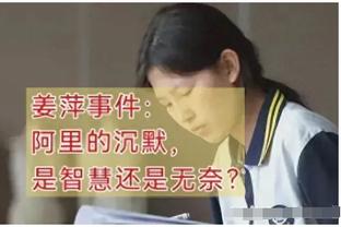 费迪南德谈桑乔：如果你觉得自己没错，那为什么要道歉？